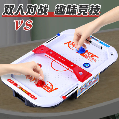 双人对战冰球桌冰球台