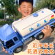 超大号耐摔会喷水洒水车可洒水工程车儿童男孩2 3岁4玩具汽车模型