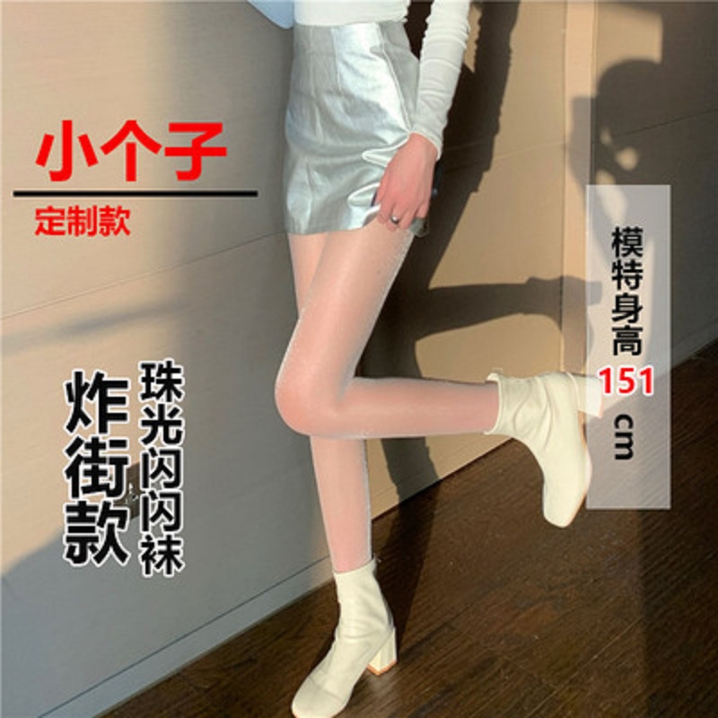 150矮小个子穿搭亮晶晶珠光丝袜女夏季薄款显高防勾丝打底连裤袜