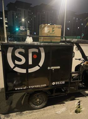 三轮车顺丰SF速运快递贴logo顺丰三轮车贴画电摩踏板车防水贴纸