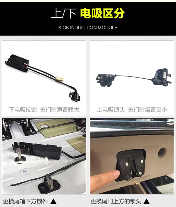 Applicable to Leap C11 C01 C10 electric tailgate, the original T03 modified and upgraded automatic trunk kicks