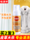 恒源祥皮草干洗剂大衣皮毛一体貂皮毛领免洗干洗去污专用清洁剂