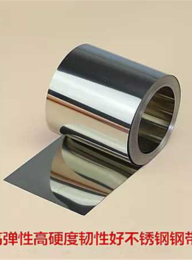 SUS301H不锈钢弹力硬态钢板有磁钢板厚0.7 0.8 0.9 1.0 1.2 1.8mm