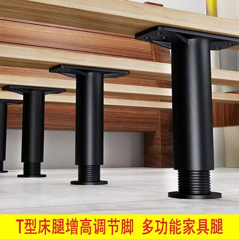 床底支撑架加固床神器床脚增高脚可调节床腿支撑承重木床加固配件