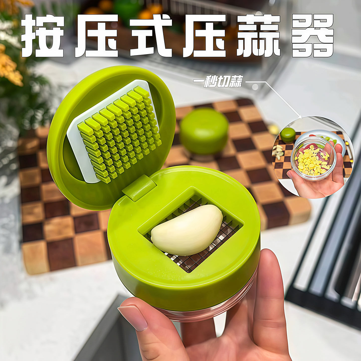按压式压蒜器不锈钢厨房家用小型打蒜器多功能手动蒜蓉蒜末粉碎器