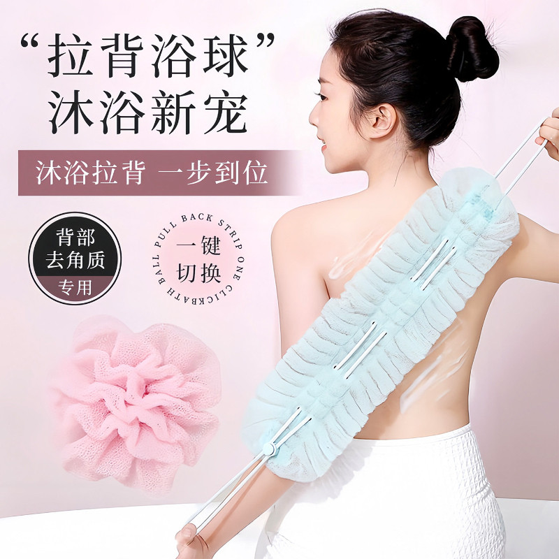 可拉伸沐浴球搓澡巾洗澡拉背一体式搓背巾长条搓泥擦背浴花球浴球