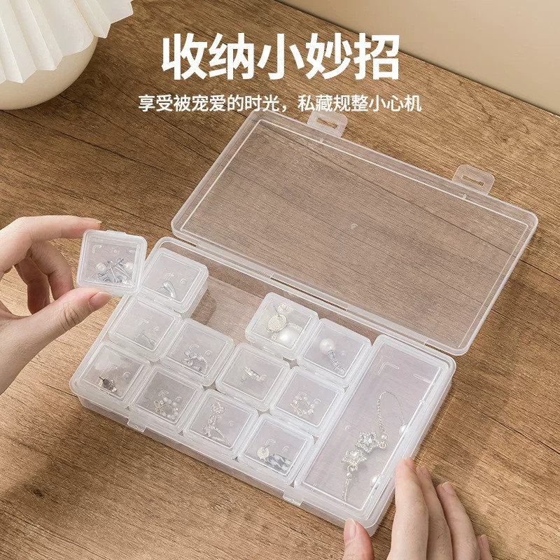 多格透明格子防氧化收纳盒装戒指耳饰项链首饰盒便携可拆分塑料盒