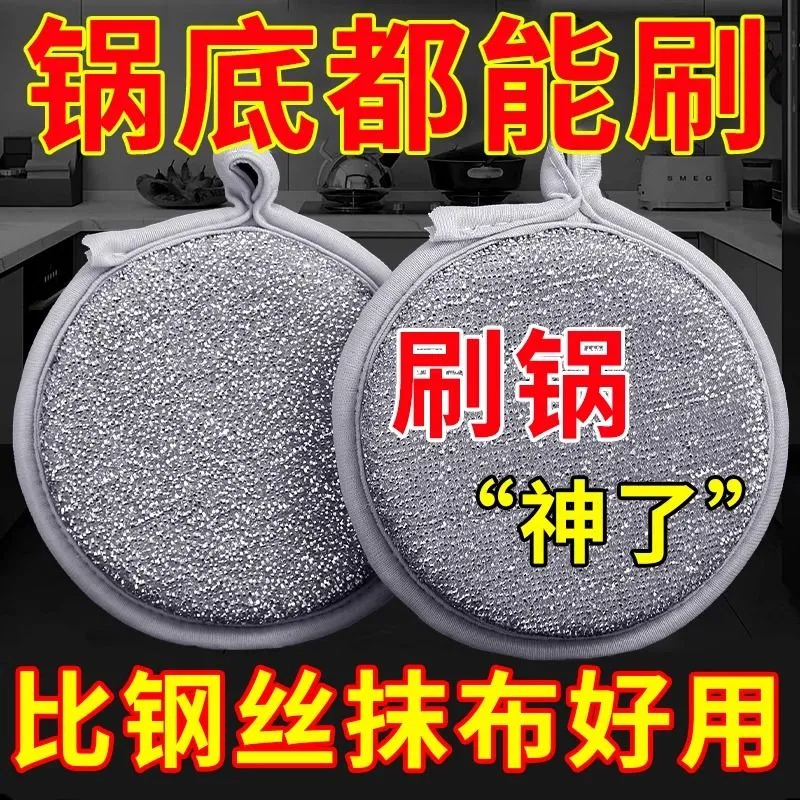 双面银丝海绵擦钢丝不沾油洗碗布厨房专用银丝抹布清洁洗碗海绵块