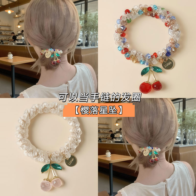 樱桃吊坠发绳女2025新款高级感头绳扎低马尾发饰发圈手链两用皮筋