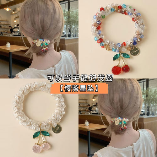 樱桃吊坠发绳女2025新款高级感头绳扎低马尾发饰发圈手链两用皮筋