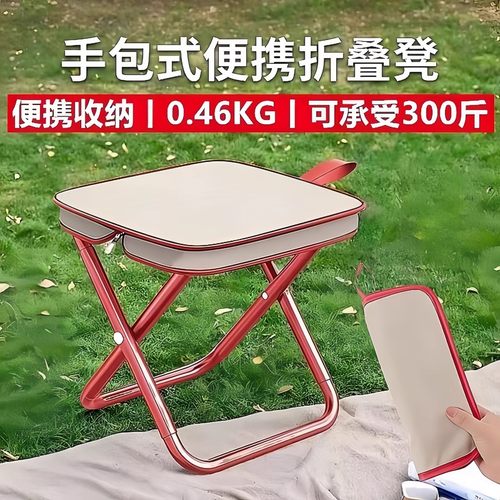 户外折叠凳便携式钓鱼椅火车小马扎凳子露营椅子折叠椅野营小板凳
