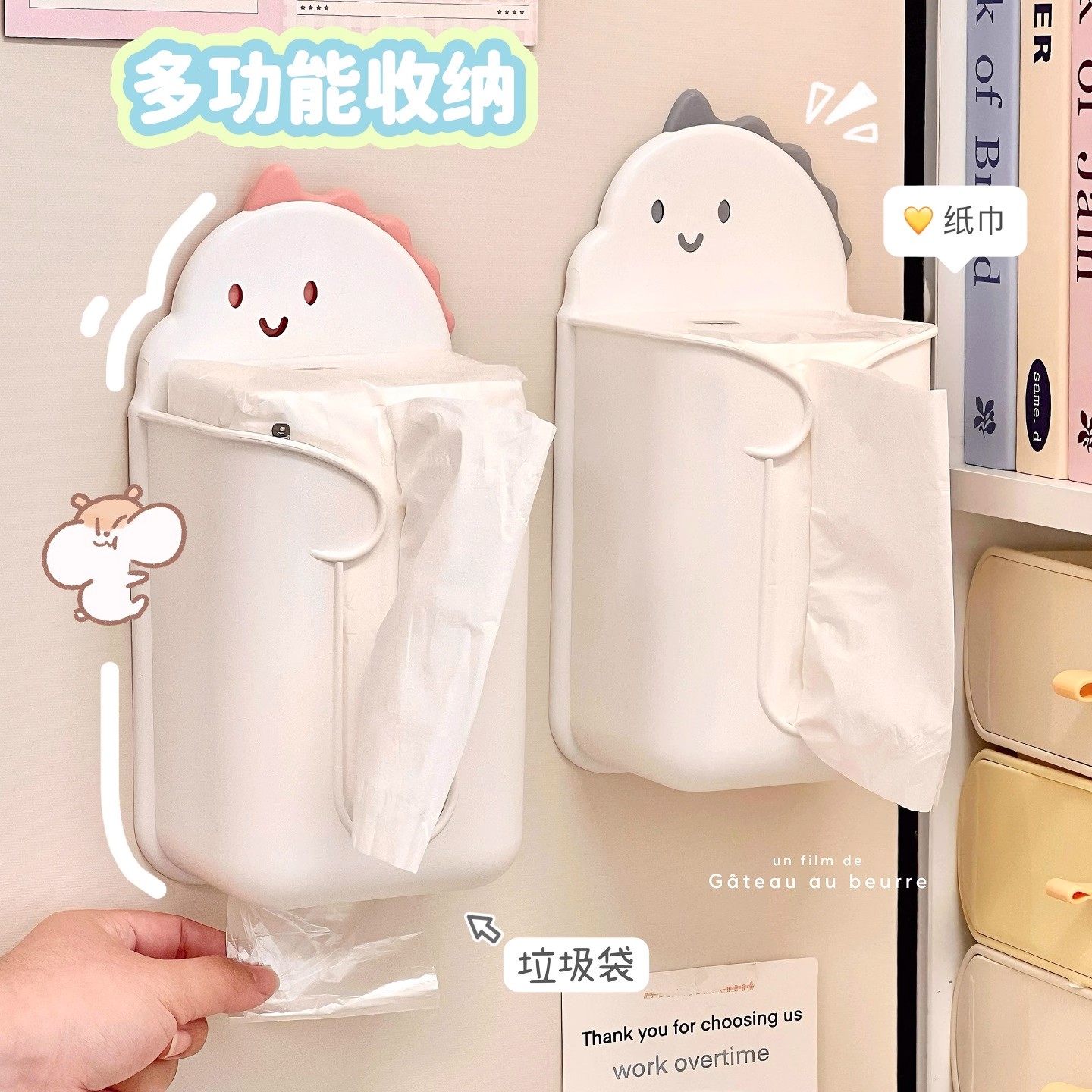 可爱小恐龙壁挂纸巾盒免打孔墙上抽纸盒卫生间厕所学生宿舍纸抽盒