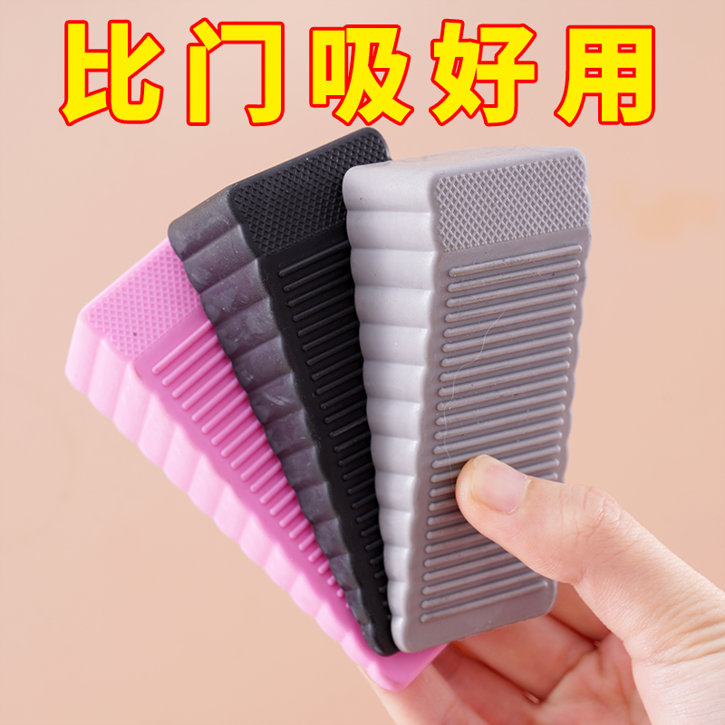 硅胶防风门塞门挡门顶阻门器安全门卡防撞固定门吸宝宝防夹手大号
