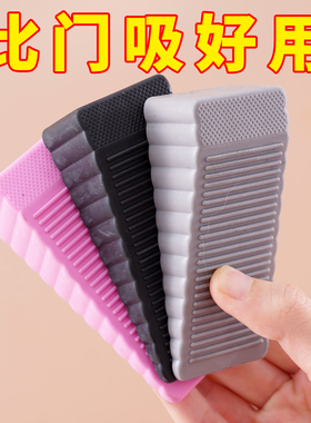 硅胶防风门塞门挡门顶阻门器安全门卡防撞固定门吸宝宝防夹手大号