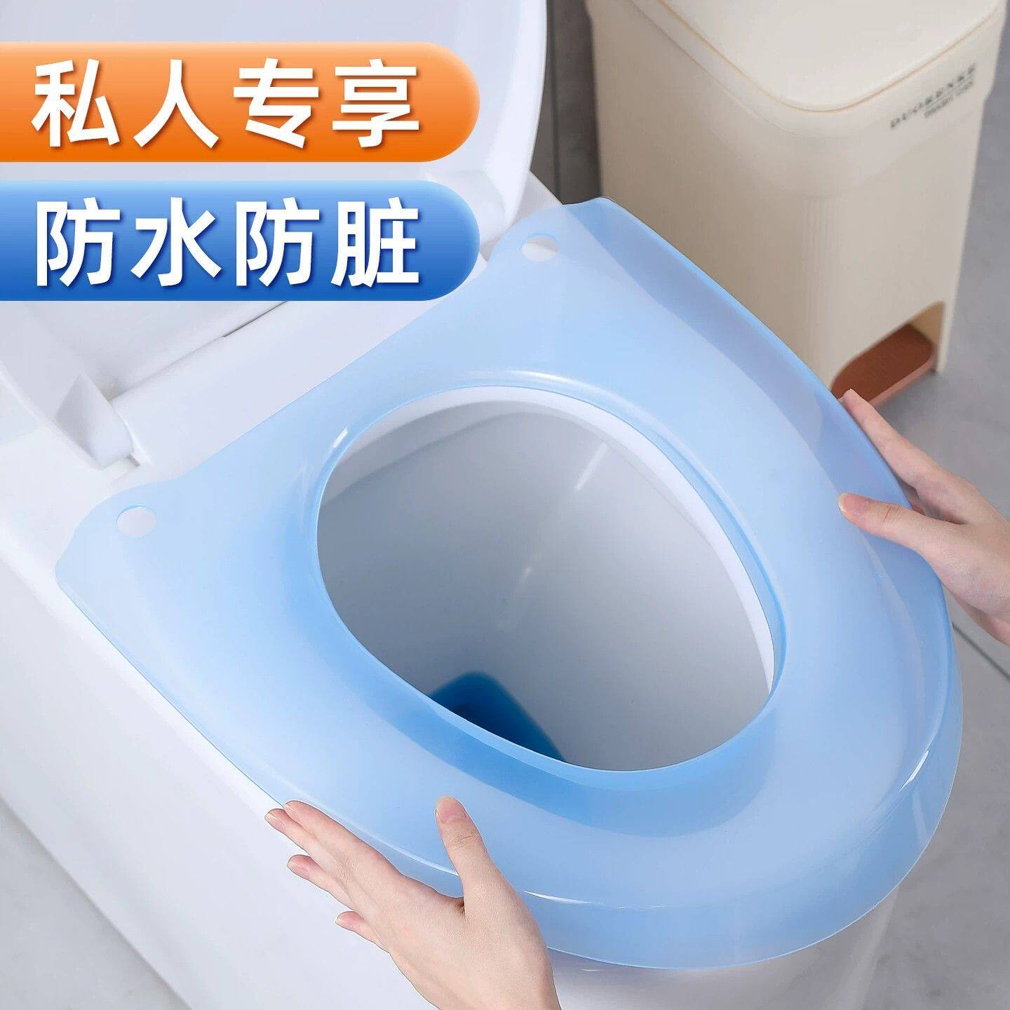 马桶坐垫家用塑料马桶圈垫厕所马桶套夏季防水四季通用可擦坐便套