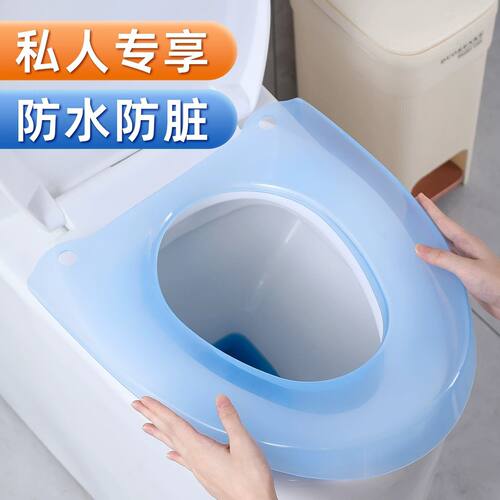 马桶坐垫家用塑料马桶圈垫厕所马桶套夏季防水四季通用可擦坐便套