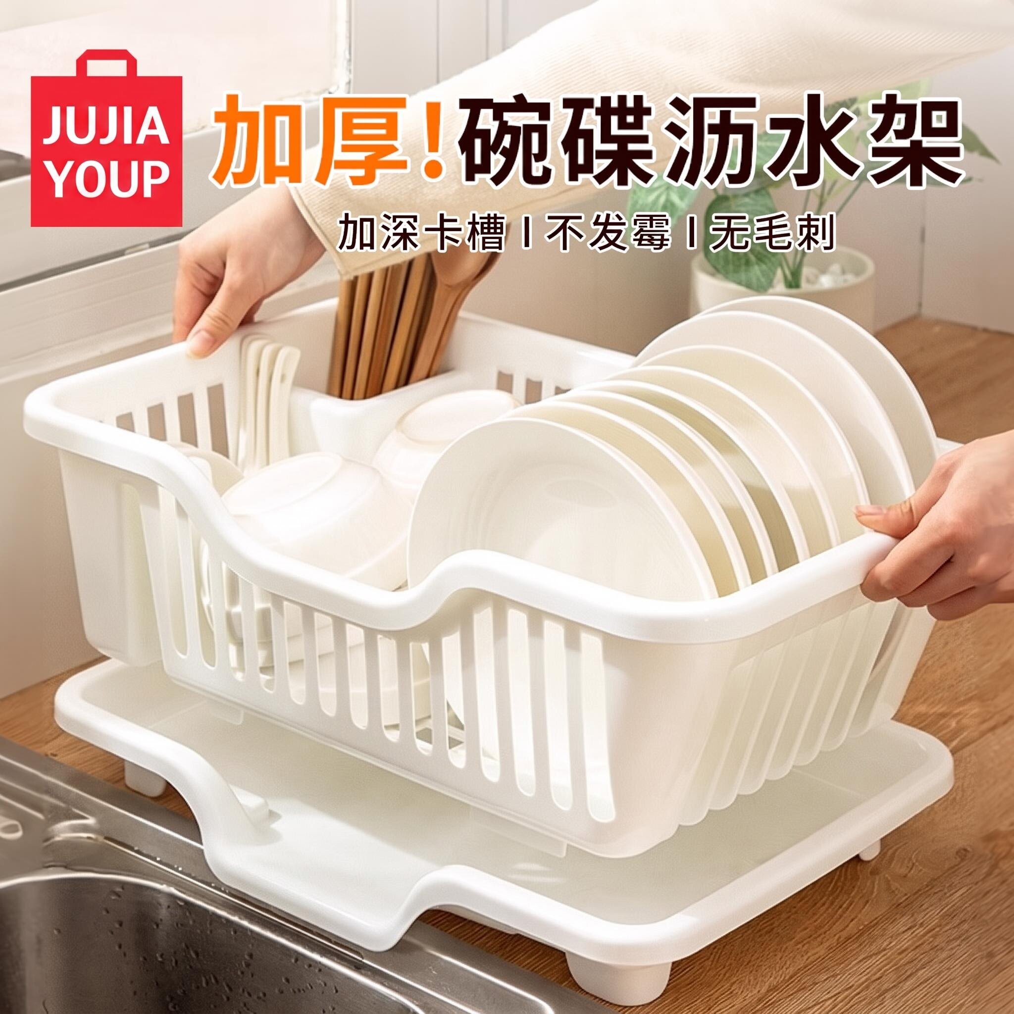 沥水碗盘架厨房碗筷碟餐具收纳盒家用台面置物架多功能托篮碗柜筐