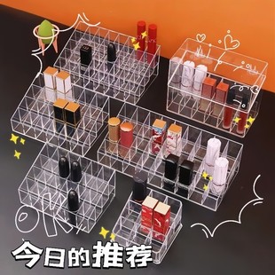 口红收纳盒口红多格放装化妆品防尘桌面指甲油透明高级唇釉置物架