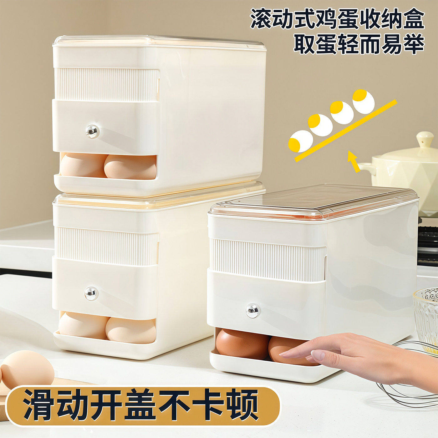 鸡蛋收纳盒厨房冰箱多层放鸡蛋的专用滚动筐保鲜盒鸡蛋托收纳神器