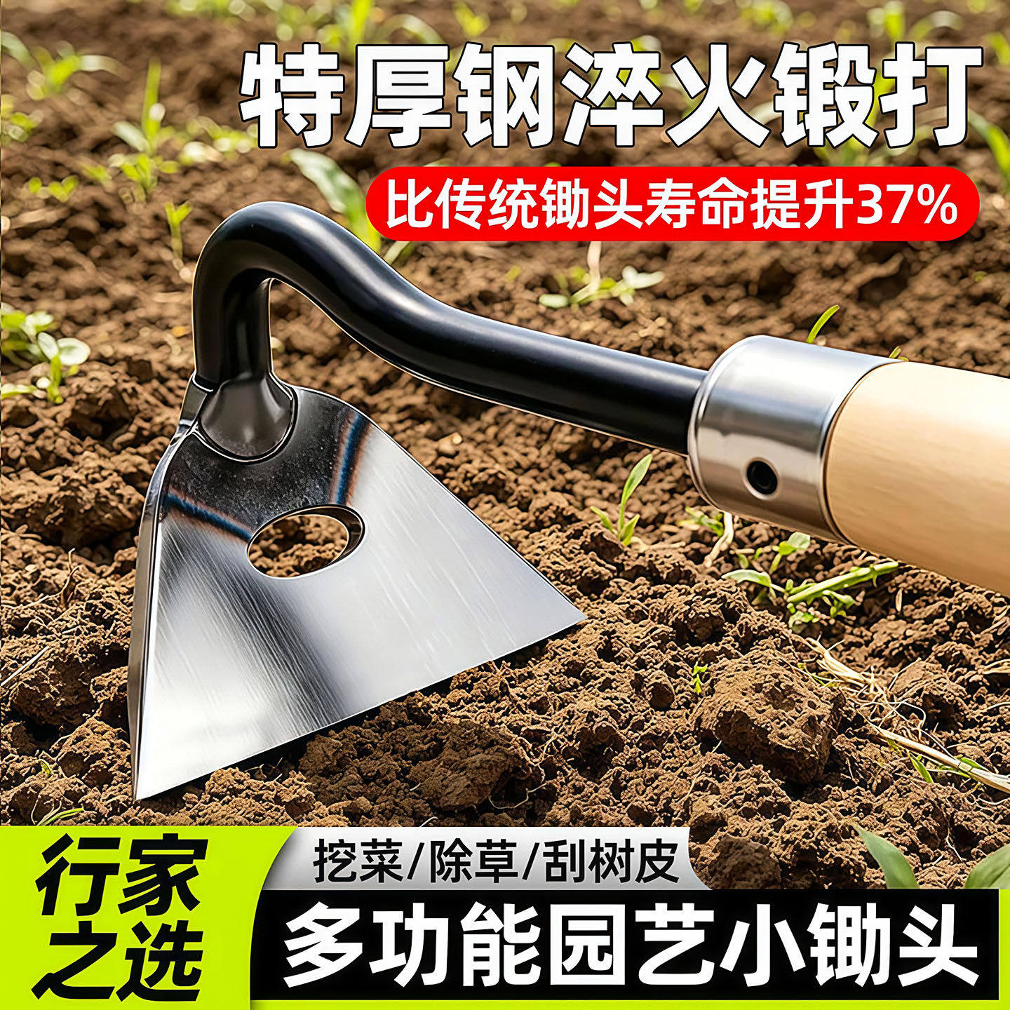 小锄头刮树皮专用刀锰钢打树皮刀木皮刀松树松油树皮铲刀小号刮刀