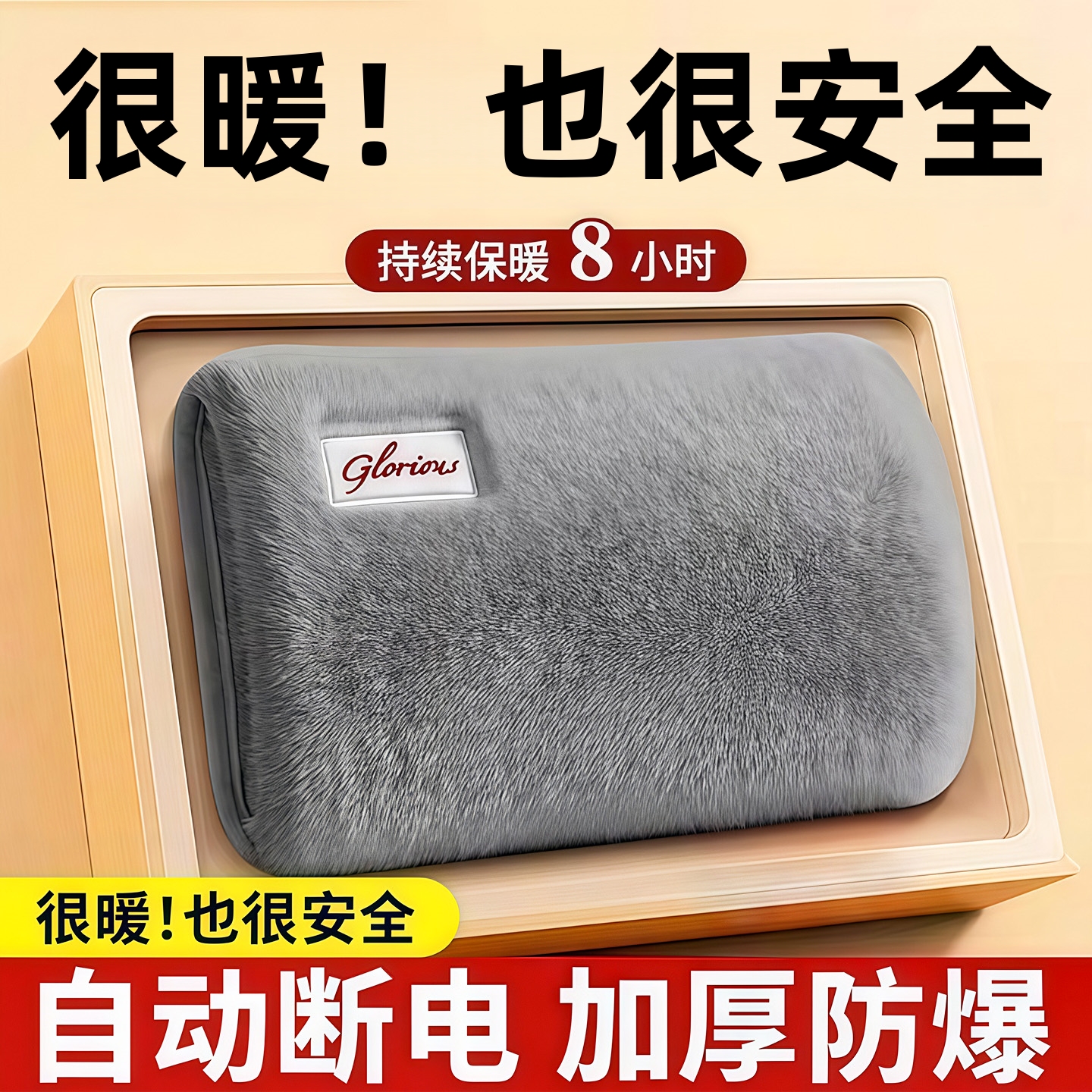 兔毛绒充电热水袋防爆款免拆洗电暖宝宝暖水袋姐妹暖手宝插电热宝