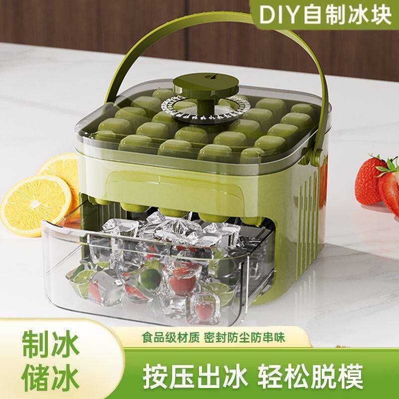 冰块模具家用食品级自制按压冰格模具制冰盒制冰神器冻冰块储冰盒