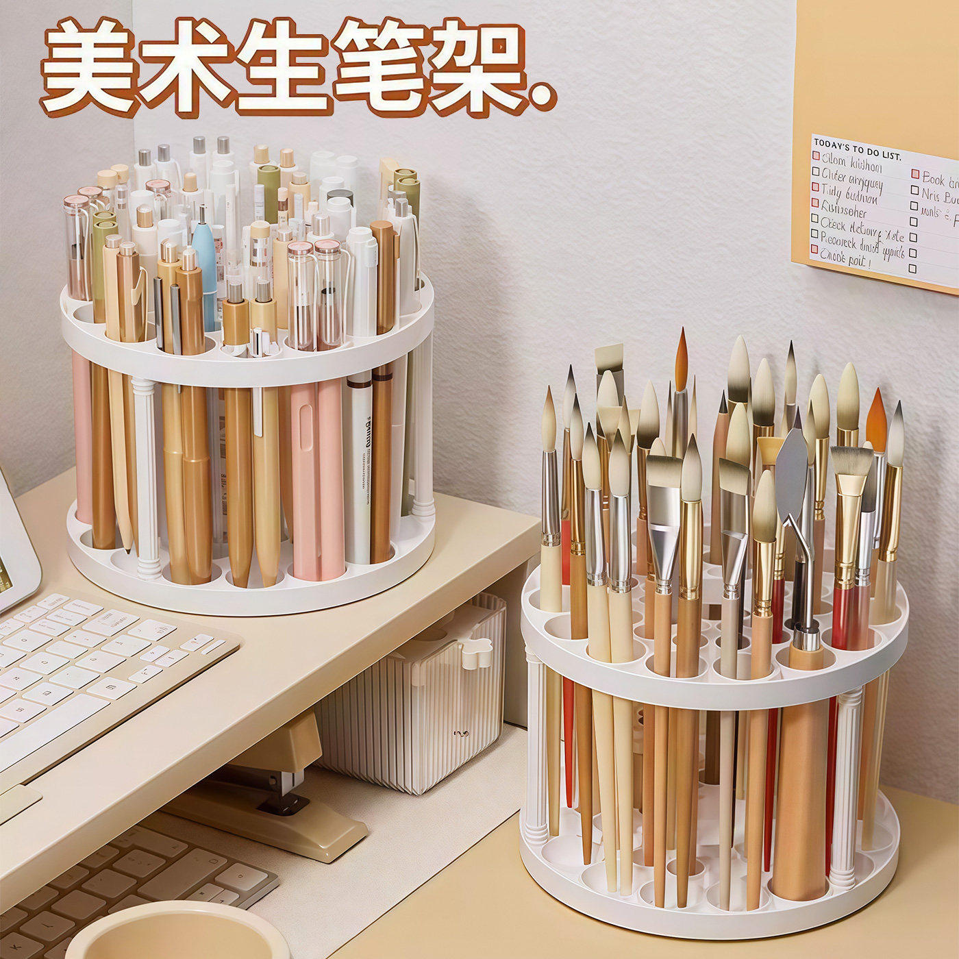 多功能收纳架美术生笔架油画笔多孔收纳笔筒绘画工具桌面化妆刷