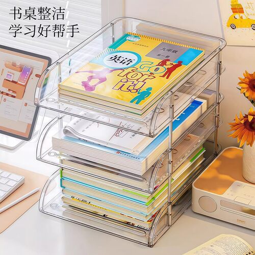 桌面书桌收纳置物架办公室文件书本分层收纳盒学生学科分类收纳架