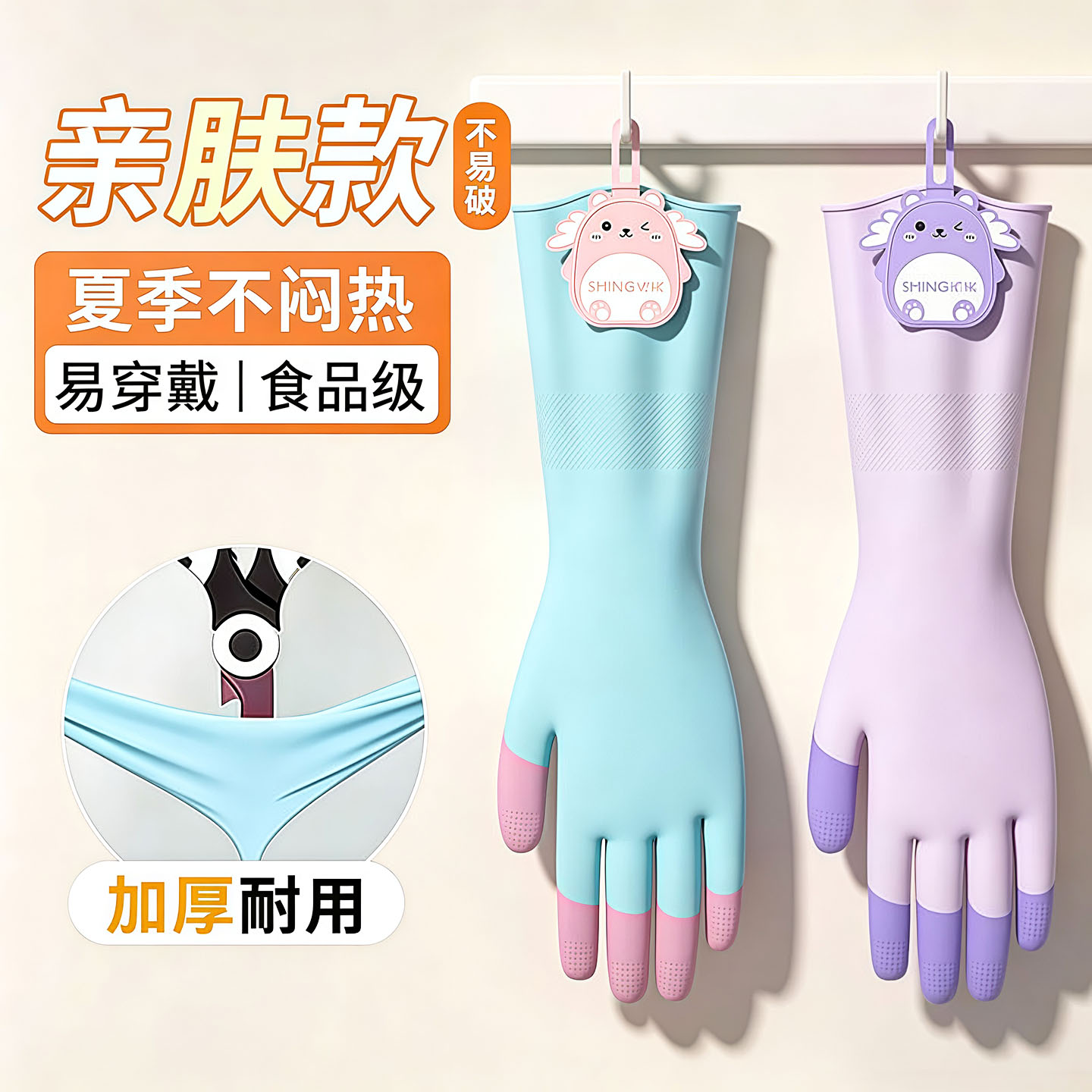 乳胶防护手套女家务厨房天然防水清洁洗衣服专用橡胶胶皮手套女士