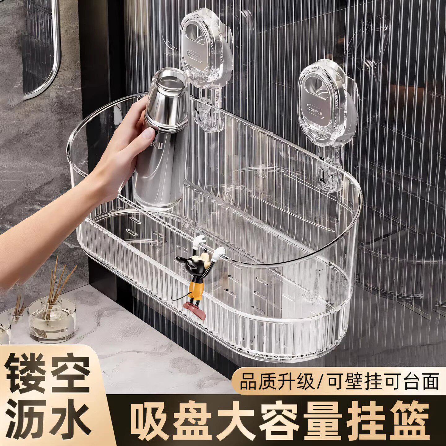 浴室吸盘置物架卫生间免打孔壁挂墙上收纳架子厕所洗漱台各种神器
