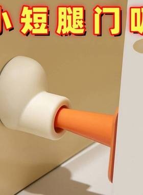 可爱门挡阻门器防撞防风门吸挡门器安全门卡固定器门楔子门阻顶门