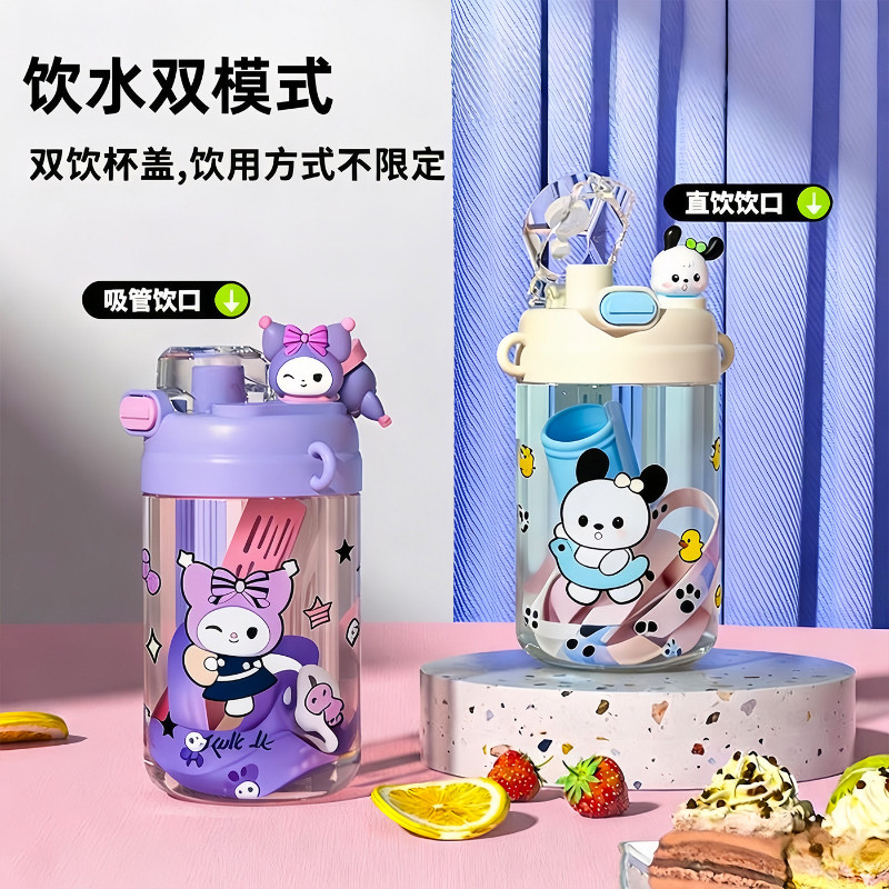 卡通可爱吸管杯儿童双饮杯盖带茶隔高颜值水杯学生便携直饮杯子