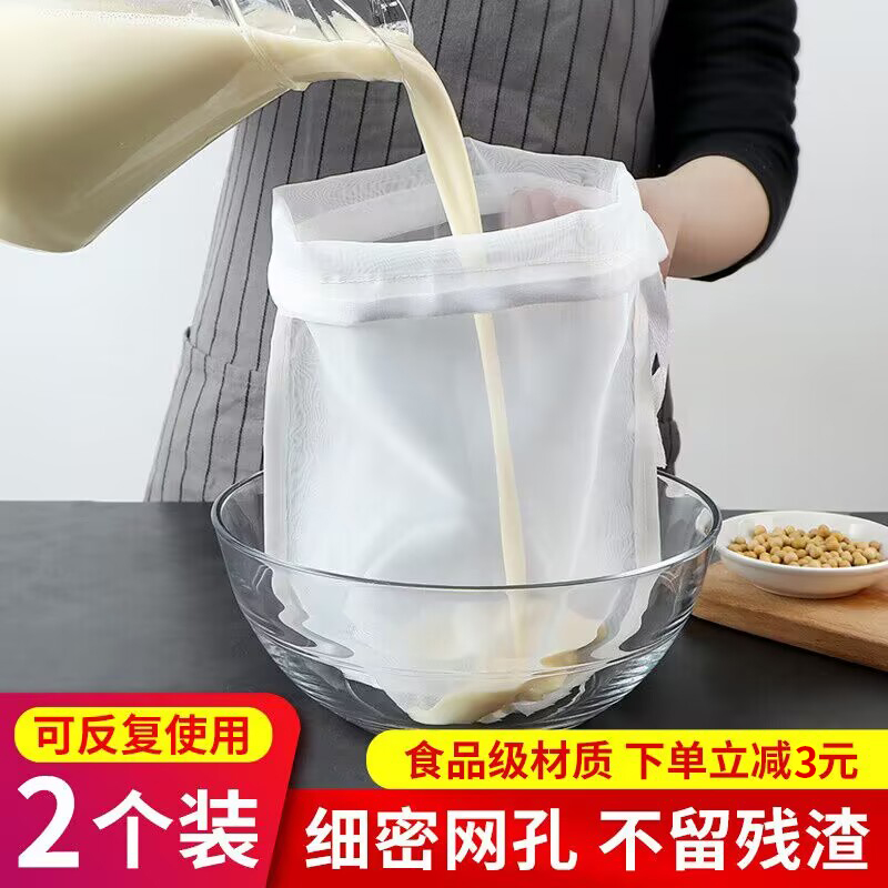 豆浆过滤袋泽熙果汁纱布神器