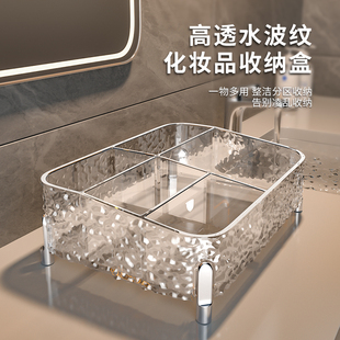 化妆品收纳盒桌面防尘梳妆台护肤品口红置物架透明亚克力整理箱柜
