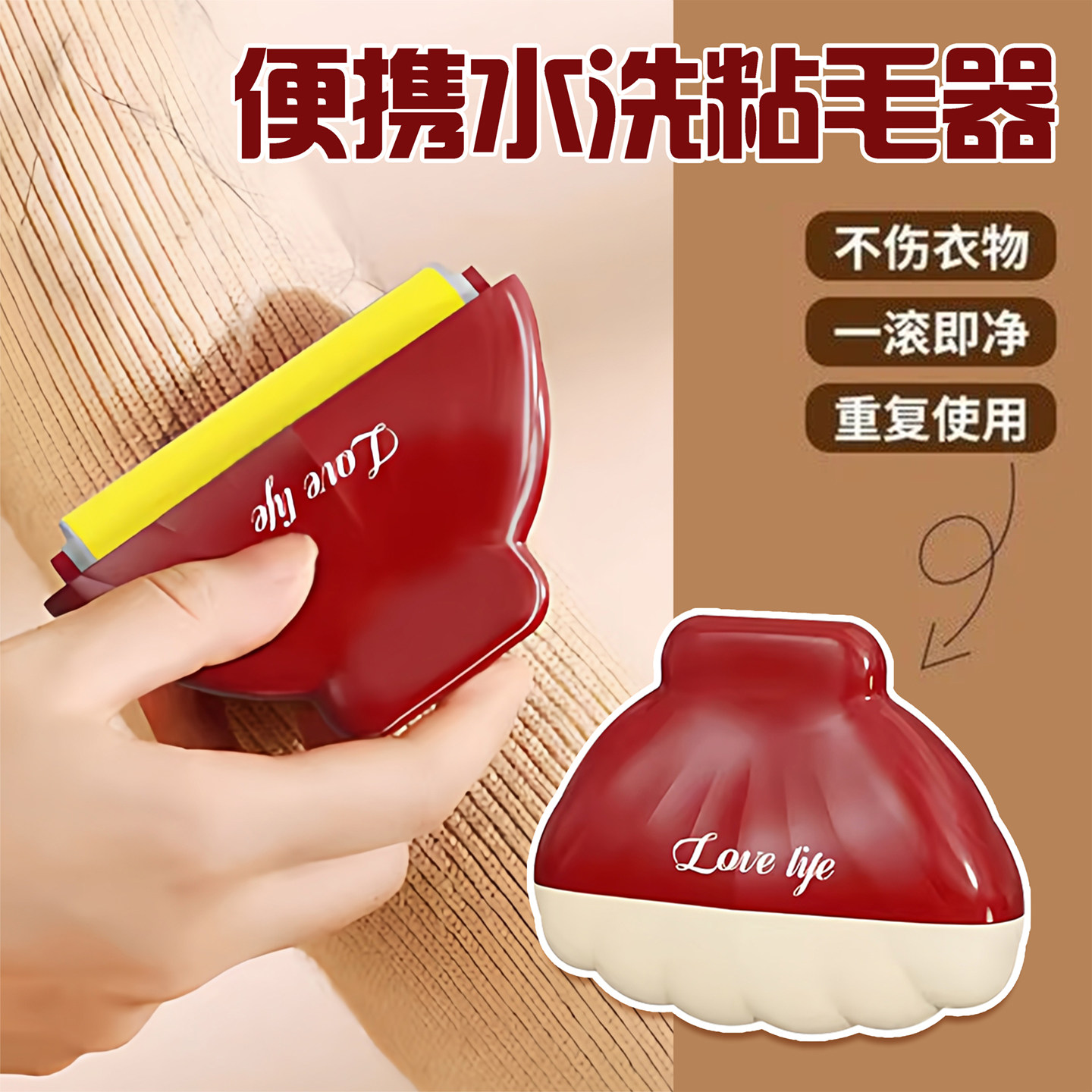 可水洗粘毛器滚筒式轻奢几何粘毛刷床上清洁衣物粘毛滚便携除尘刷