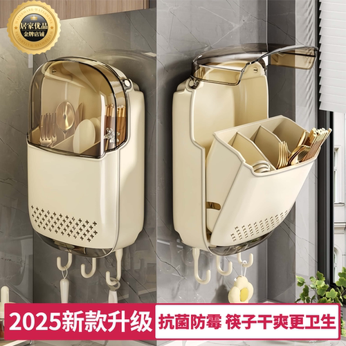 高档新款筷子收纳盒壁挂式家用筷子筒厨房快子勺子置物架筷笼筷篓