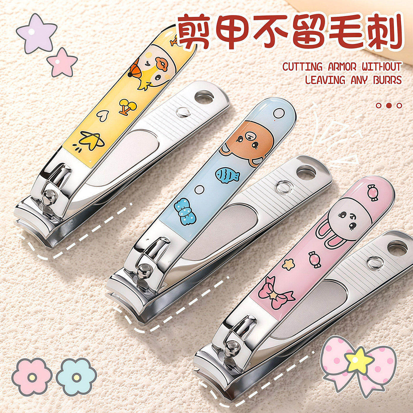 指甲剪成人指甲修甲专用指甲钳便携式可爱指甲刀家用大号修脚工具