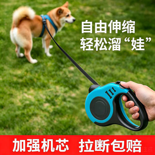 狗狗牵引绳自动伸缩防爆冲中小型犬宠物遛狗绳防挣脱猫咪外出神器