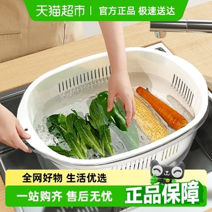 洗菜篮双层PET透明沥水篮家用厨房菜篮多功能洗水果滤水盆洗菜盆