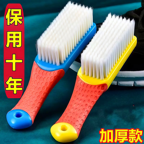 鞋刷子多功能鞋刷软毛刷洗鞋神器家用洗衣刷不伤鞋不掉毛硬毛鞋刷