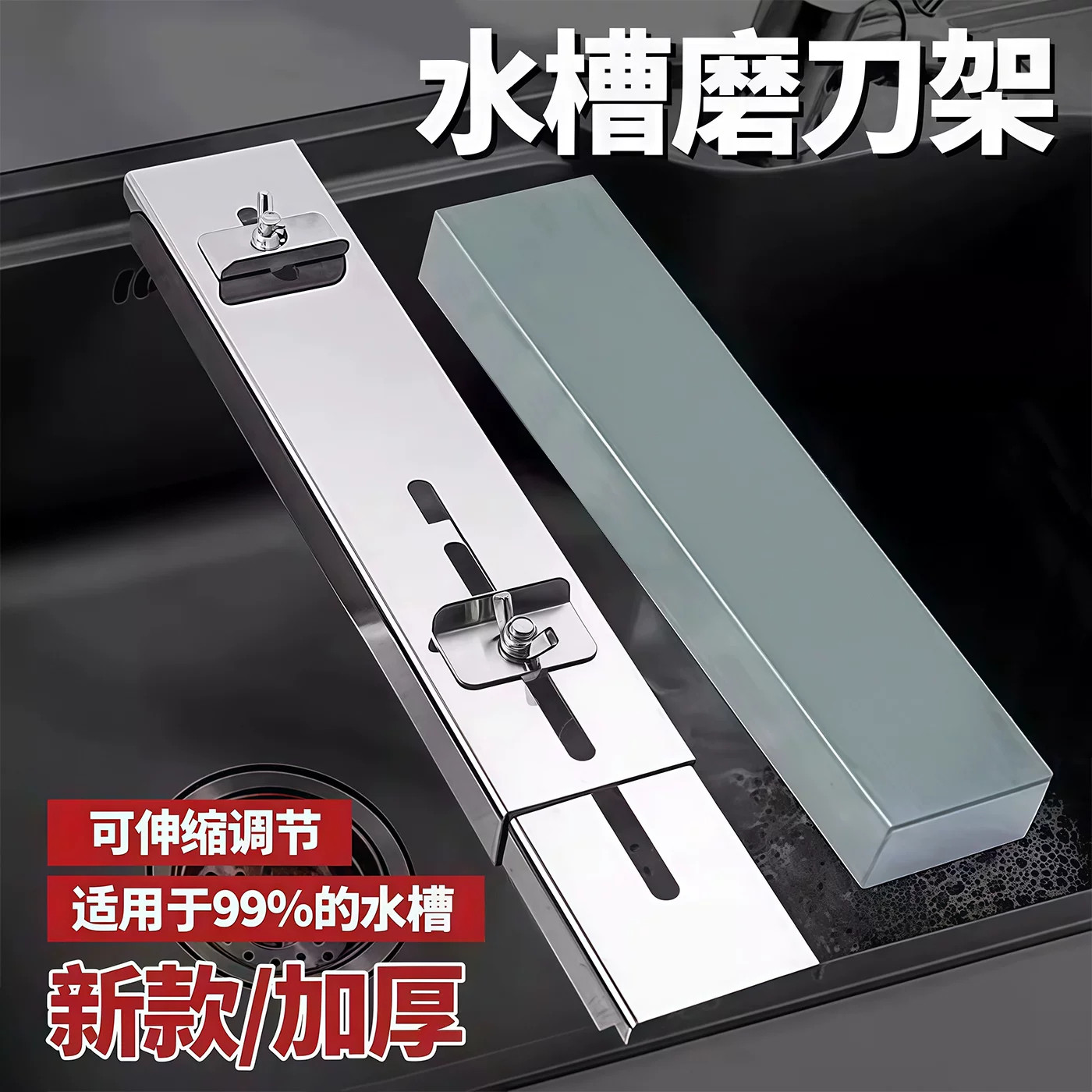 磨刀石家用菜刀厨房开刃双面粗细快速磨刀神器木工天然专业磨刀架