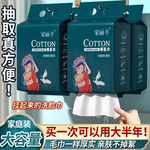 一次性洗脸巾/压缩毛巾