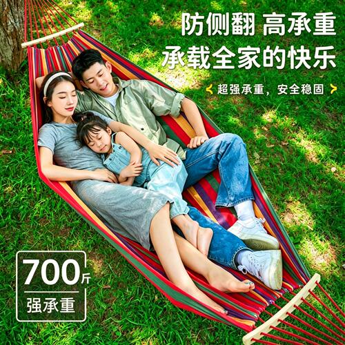 吊床户外成人加厚荡秋千防侧翻吊椅摇床庭院室内露营儿童彩色条纹