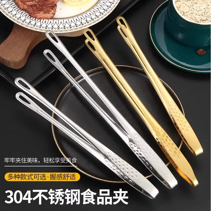 厨房家用不锈钢韩式烤肉夹子烧烤食品牛排韩国料理自助餐小夹