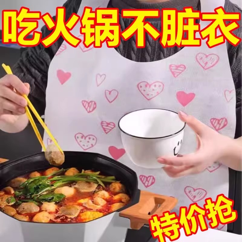 一次性无纺布围裙餐饮专用成人家庭火锅用餐吃饭围兜防水防油罩衣