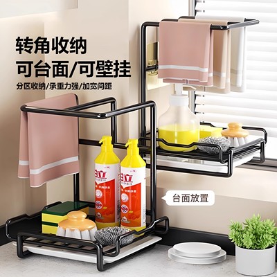 厨房置物架抹布收纳沥水架免打孔家用调料架子水龙头水槽神器台面