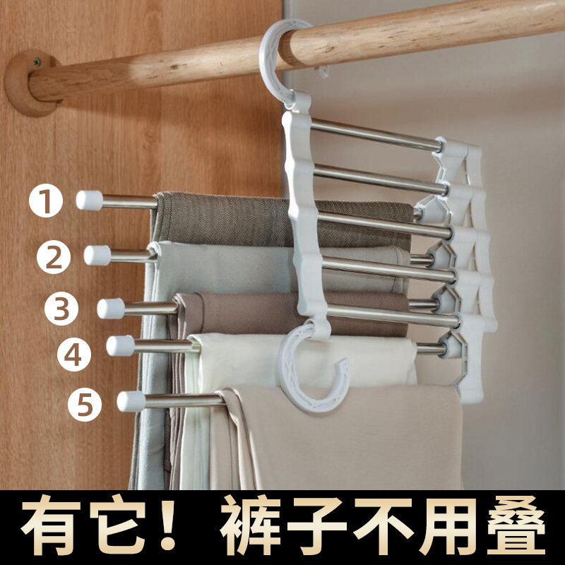 折叠裤架衣柜内置家用多层专用裤夹多功能裤子衣架收纳神器裤挂架,收纳整理,裤/裙架,淘宝优惠券,粉丝福利购,淘宝优惠卷