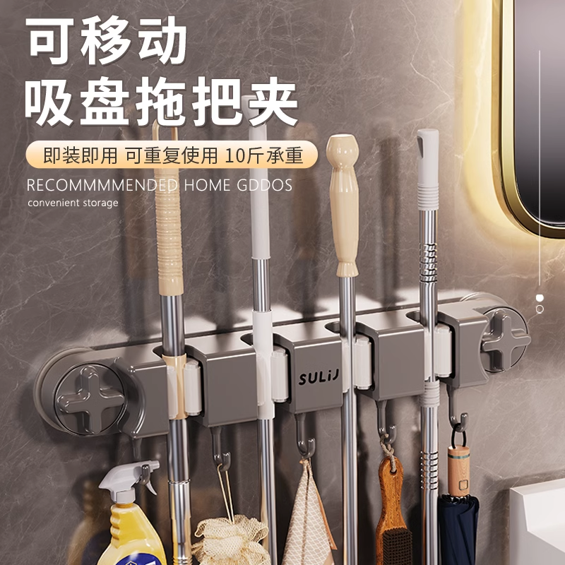 吸盘拖把壁挂夹浴室挂钩免打孔阳台夹多功能抹布架扫把强力固定器