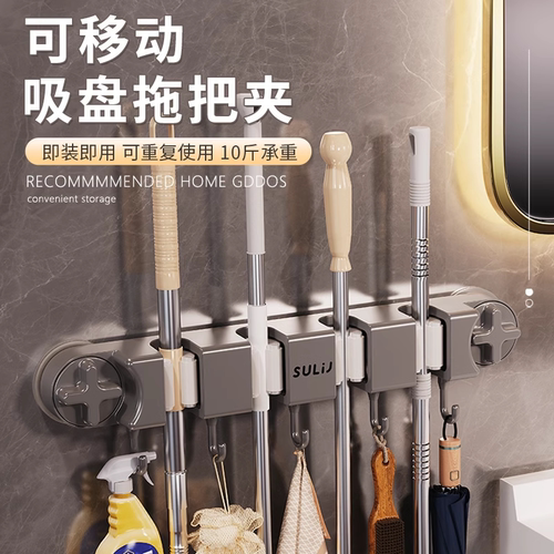 吸盘拖把壁挂夹浴室挂钩免打孔阳台夹多功能抹布架扫把强力固定器