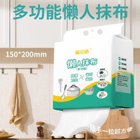 家用懸掛式懶人抹布干濕兩用廚房用紙加厚抽取式紙巾一次性洗碗布